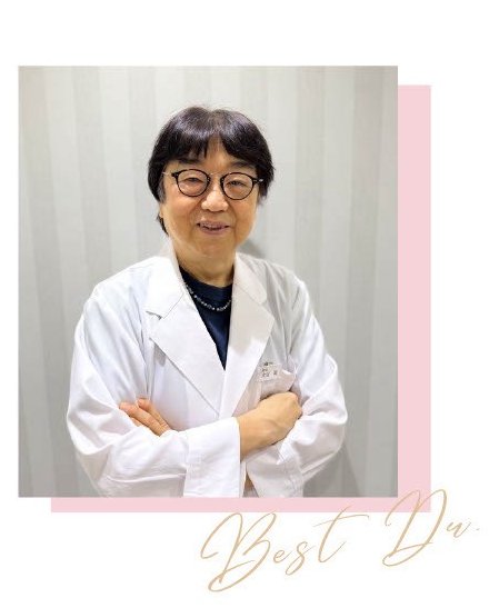 JSIクリニック 院長 大沼